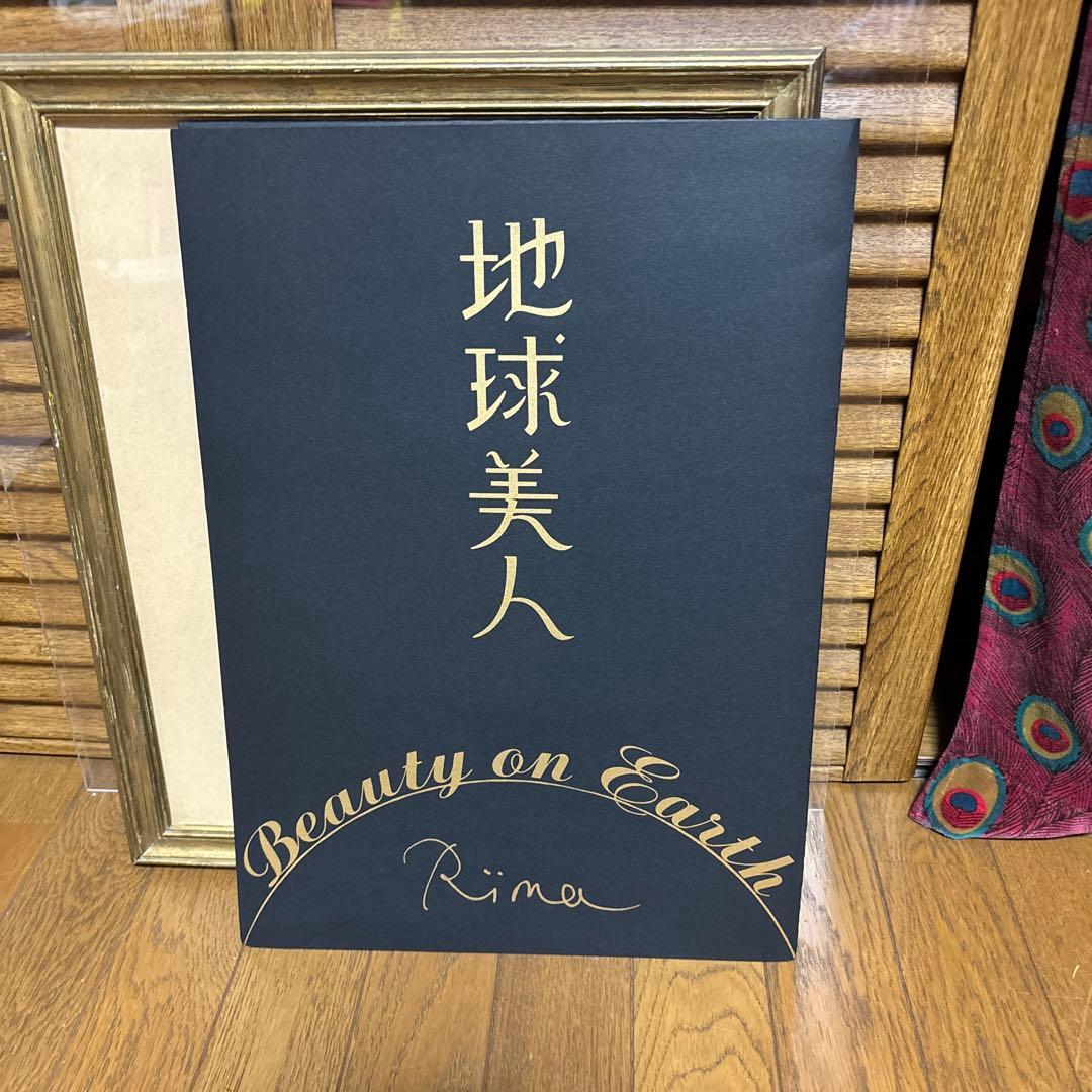 道 (Path) シルクスクリーン作品 藤田理麻 rima fujita - メルカリ