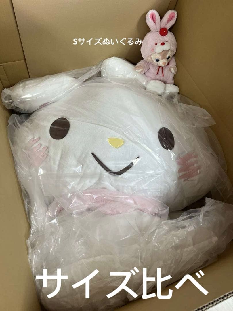 希少品❗️ウィッシュミーメルと暮らそう 夢の超BIGふかふかぬいぐるみ