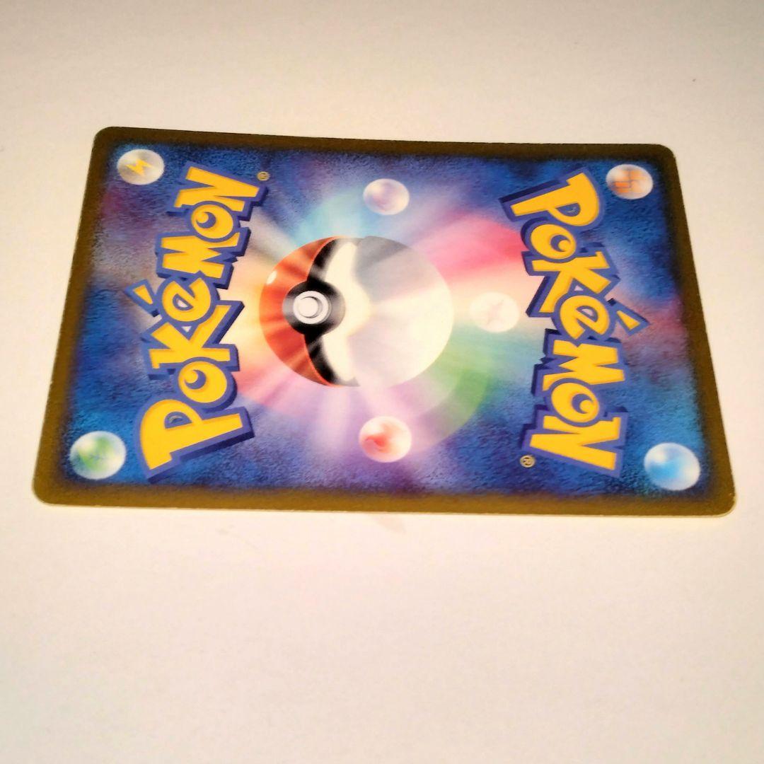 マクドナルドプロモピチュー 025/XY-P