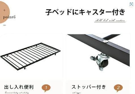 195-97cmパイプベッドシングル収納北欧風子スチール耐震 ベッドSDG