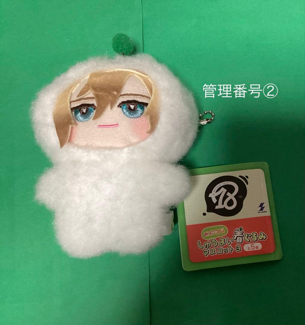 18TRIPエイトリみにコレ! しゅうまい着ぐるみマスコット3北片來人