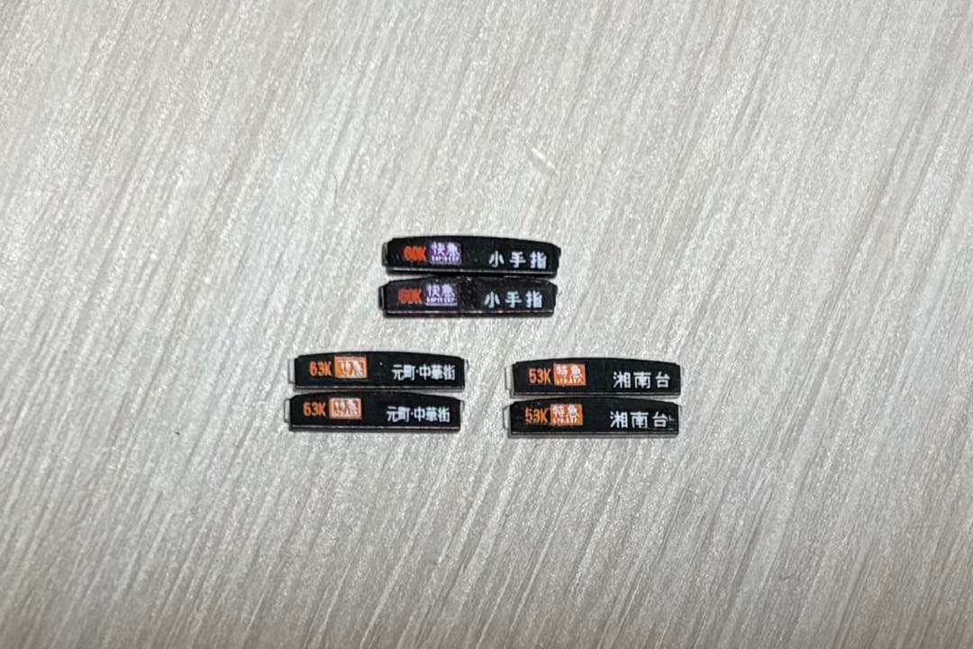 KATO 東急電鉄5050系4000番台 Shibuya Hikarie号