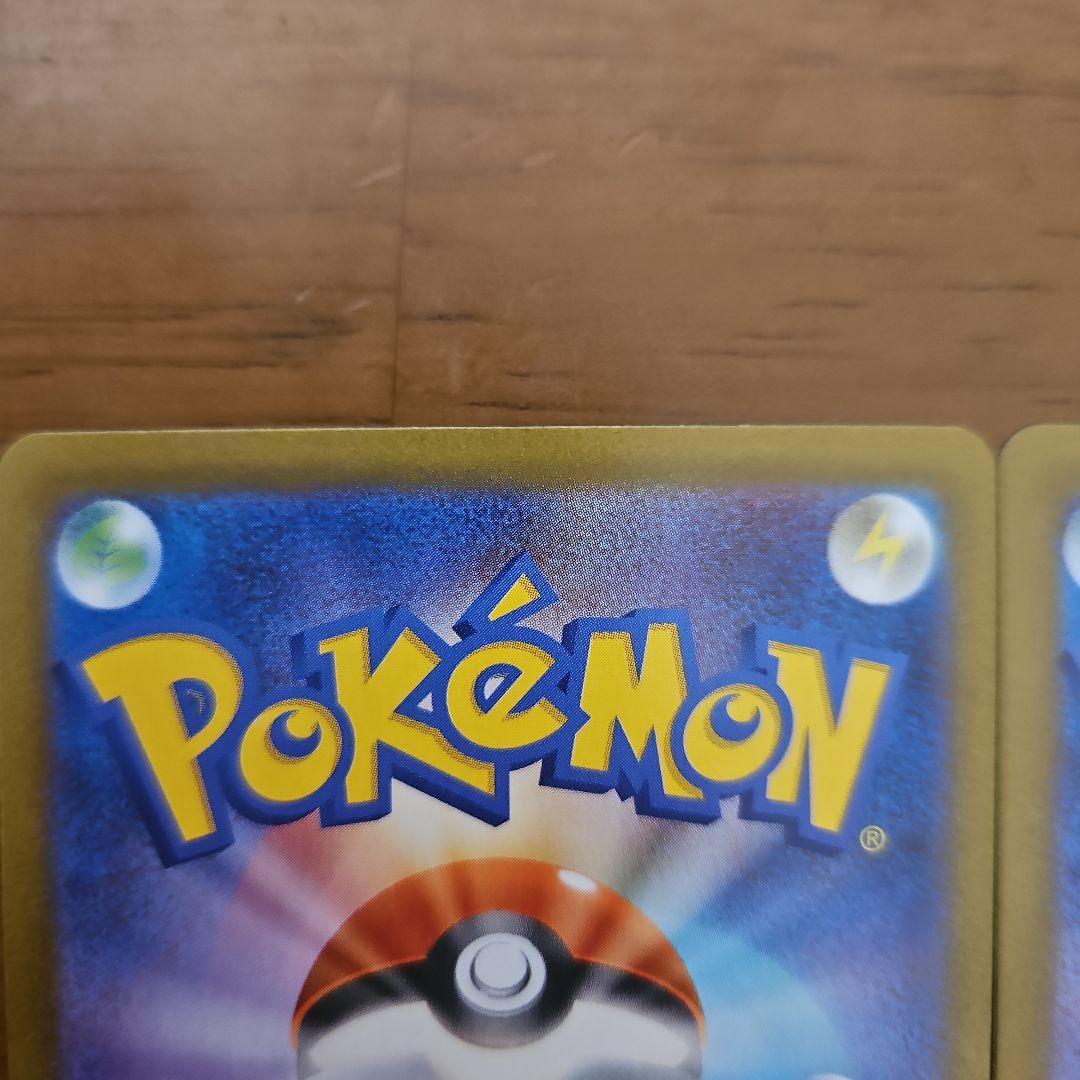 リーリエの決心　SR　2枚