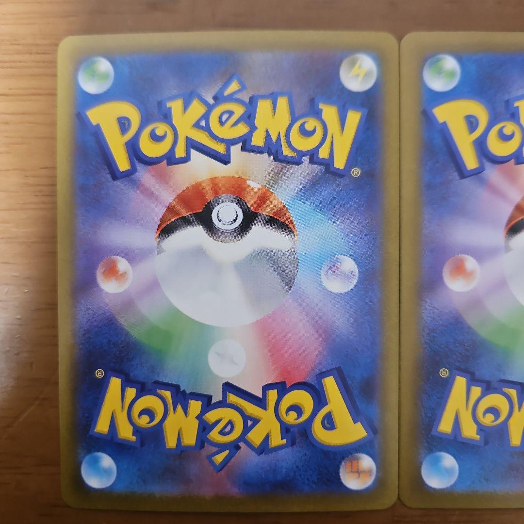 リーリエの決心　SR　2枚