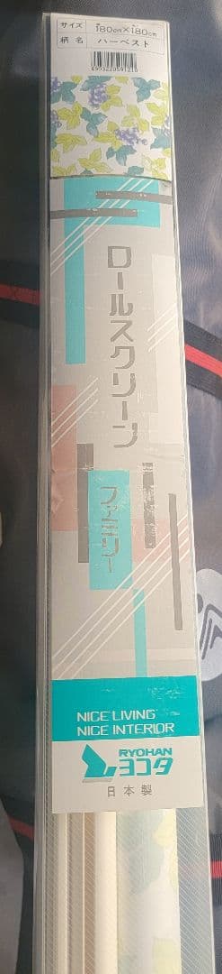 ❇️ロールスクリーン❇️180cm×180cm❇️ハーベスト柄❇️未使用品❇️