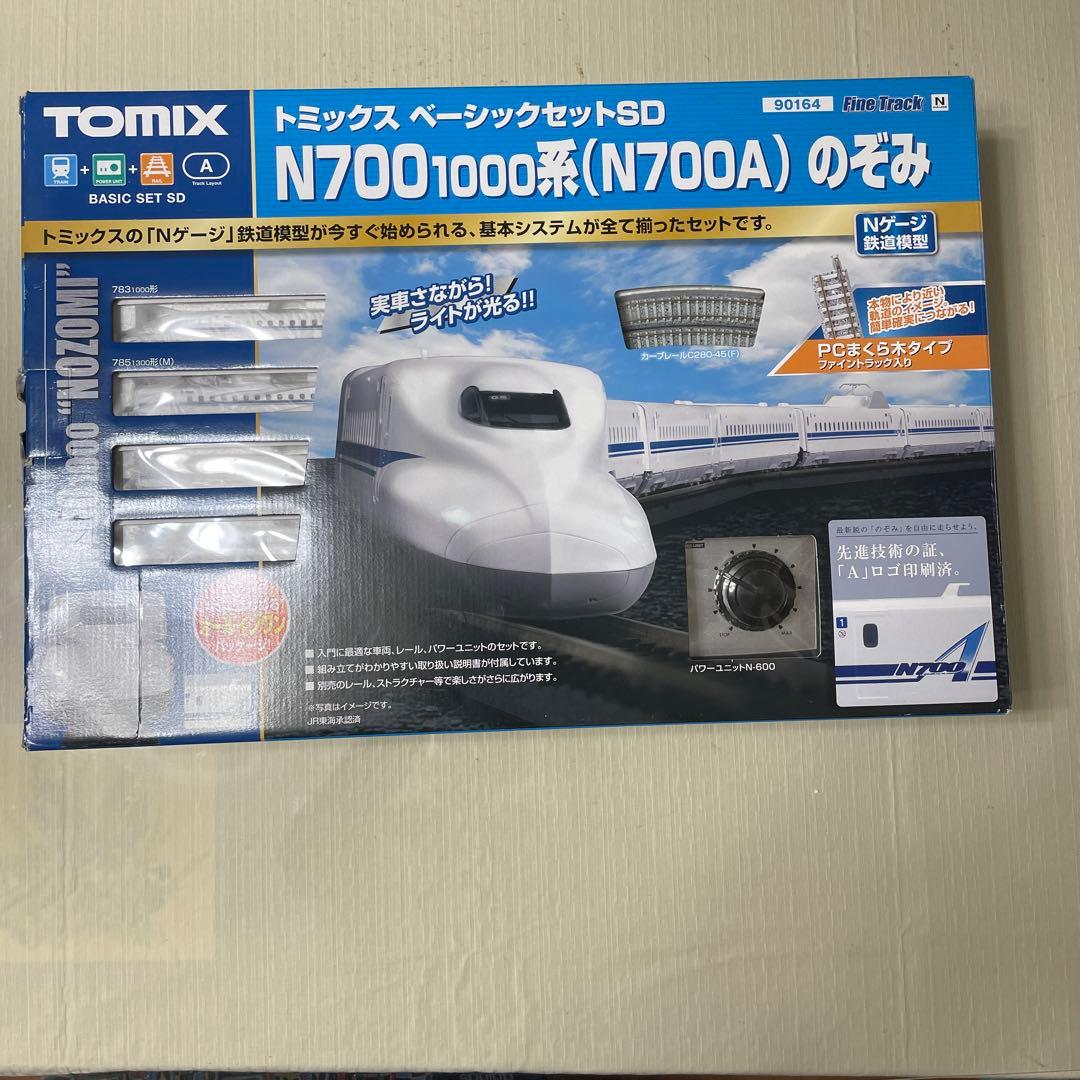 TOMIX 90164 N700A系のぞみ ベーシックセット - メルカリ