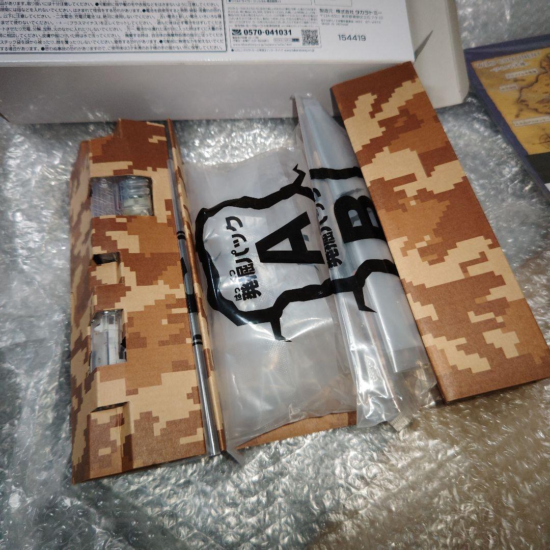 ゾイドワイルド ワイルドライガー クリスタル バトルカードハンター 未