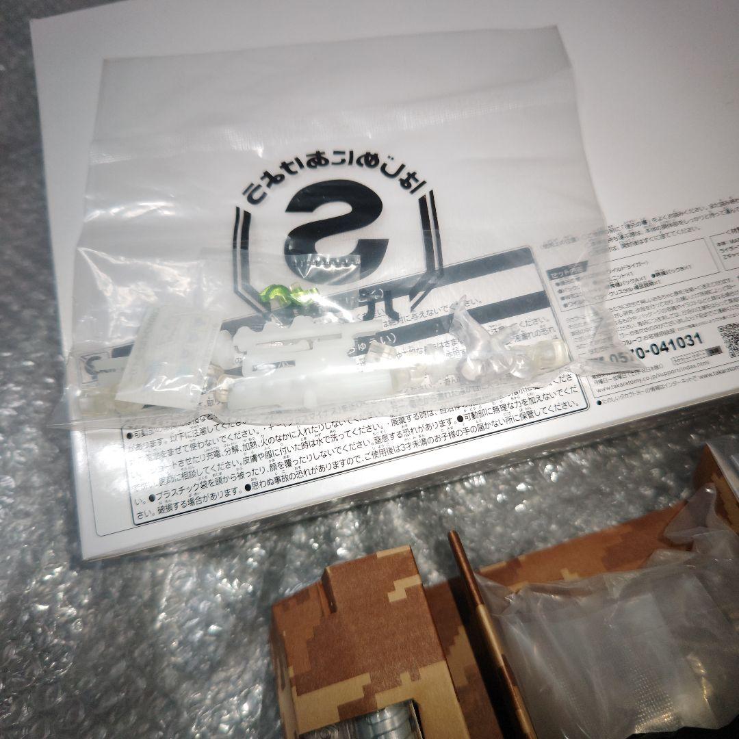 ゾイドワイルド ワイルドライガー クリスタル バトルカードハンター 未