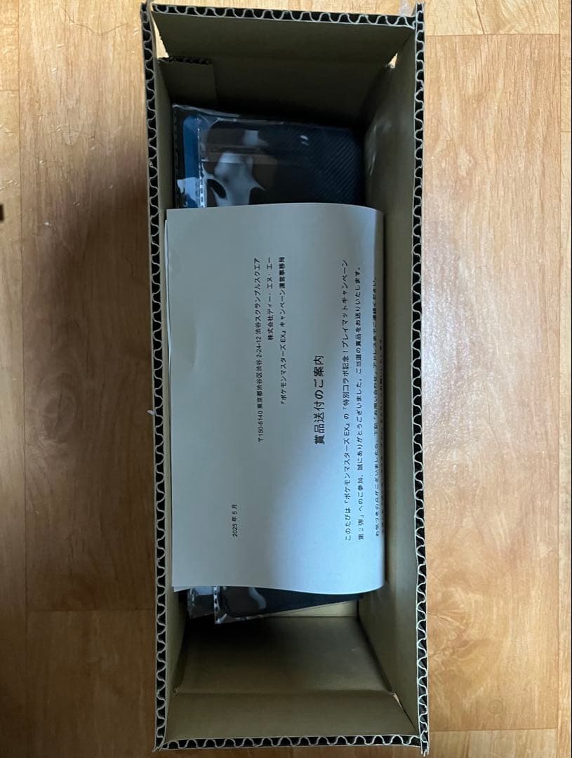 ポケモンマスターズEX プレイマット アルコス らくらくメルカリ便