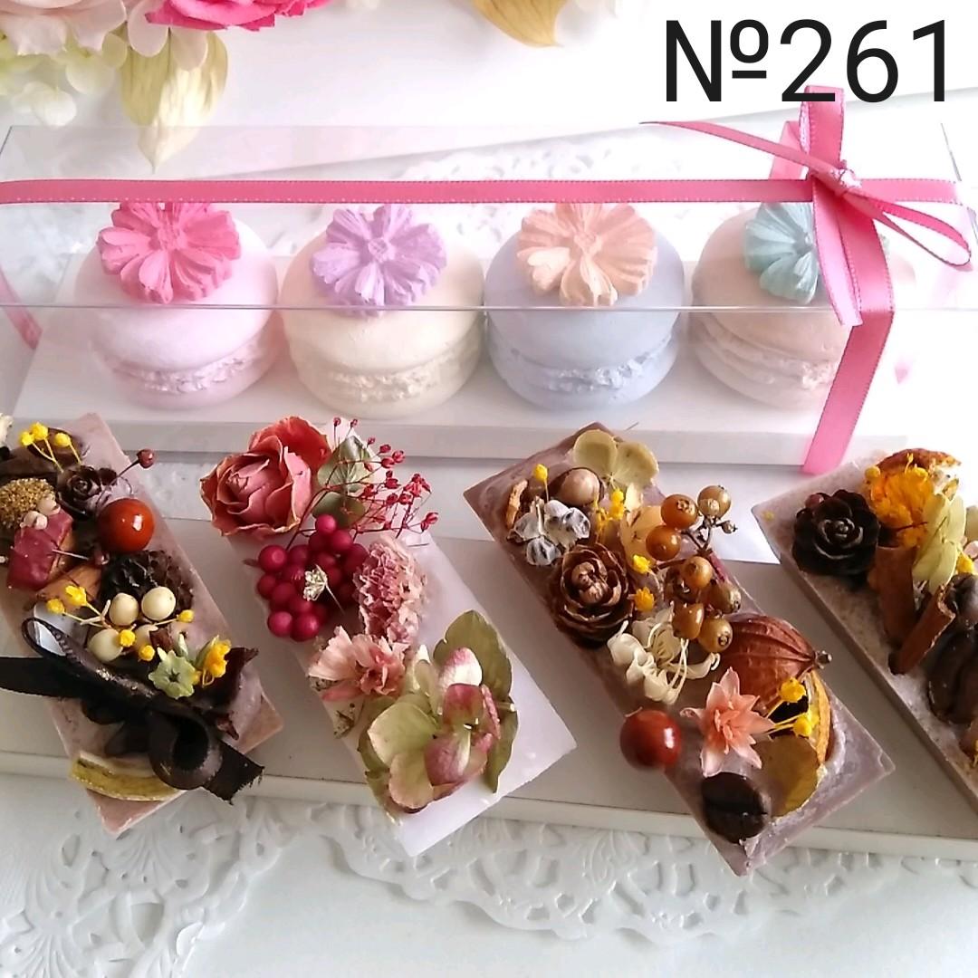 アロマストーン＆ワックスバレンタインセット