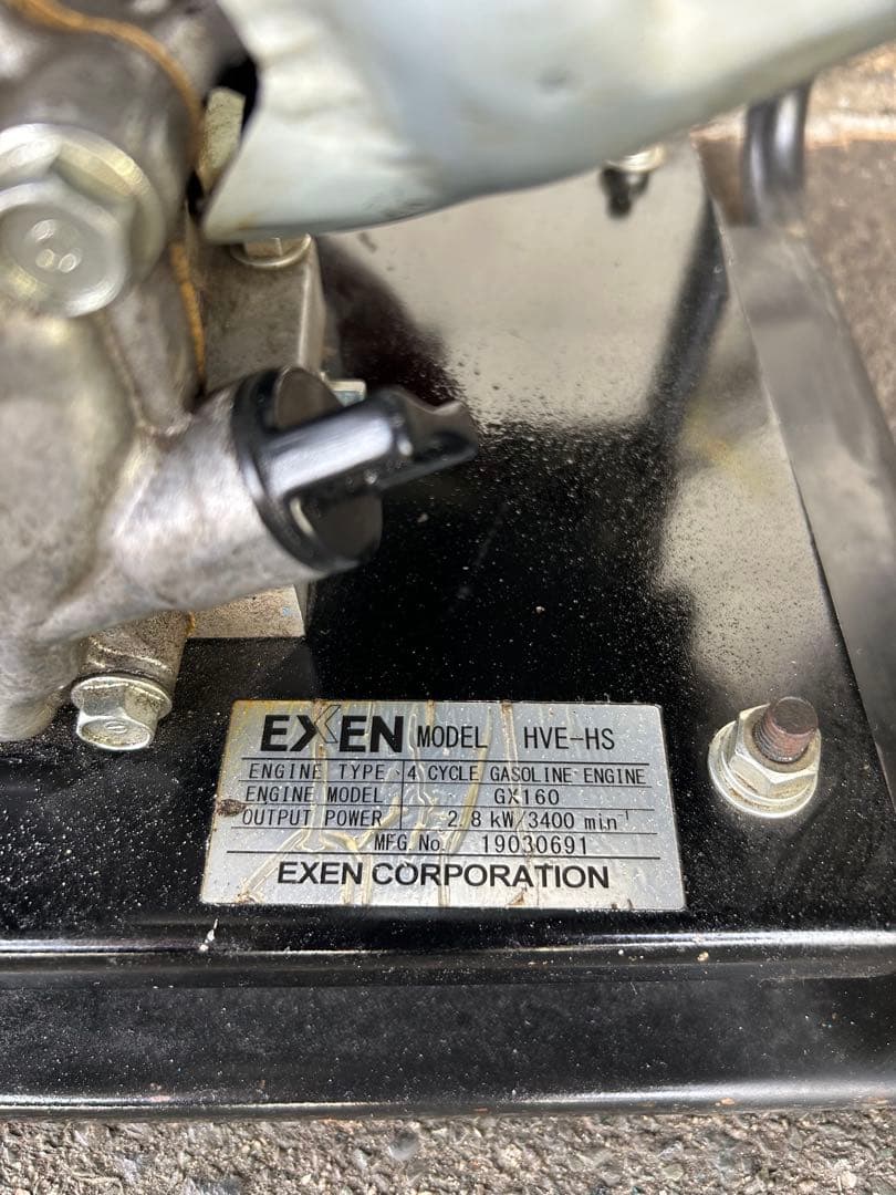 K3☆EXEN MODEL HVE-HS・EFP80・セット - メルカリ