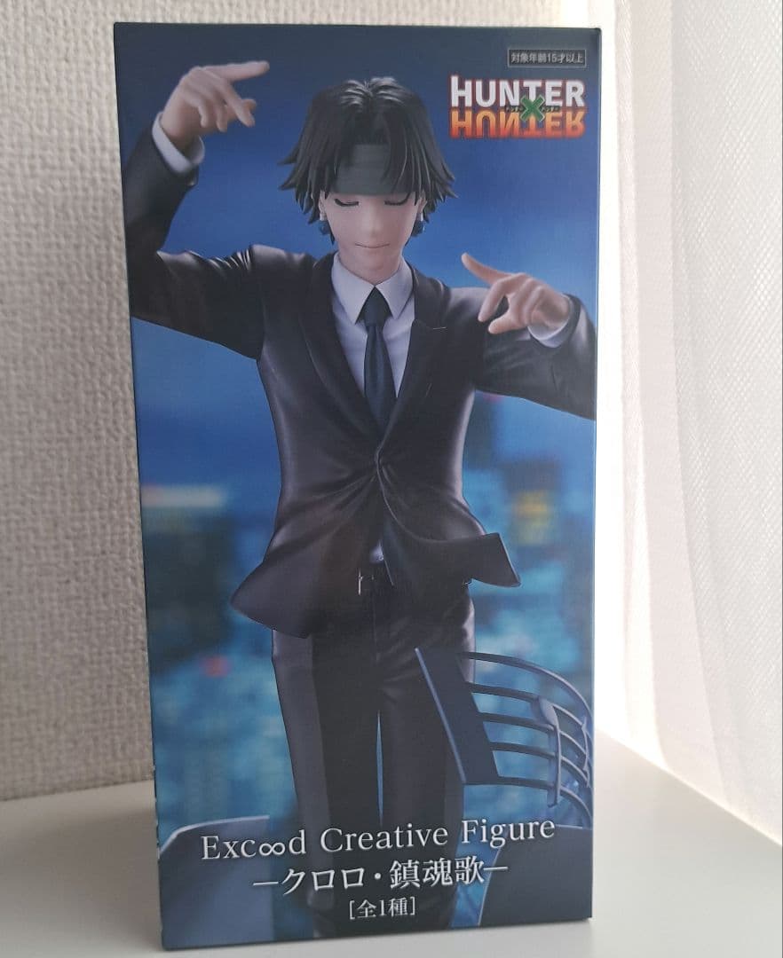 HUNTER×HUNTER フィギュア クロロ 鎮魂歌 ハンターハンター - メルカリ