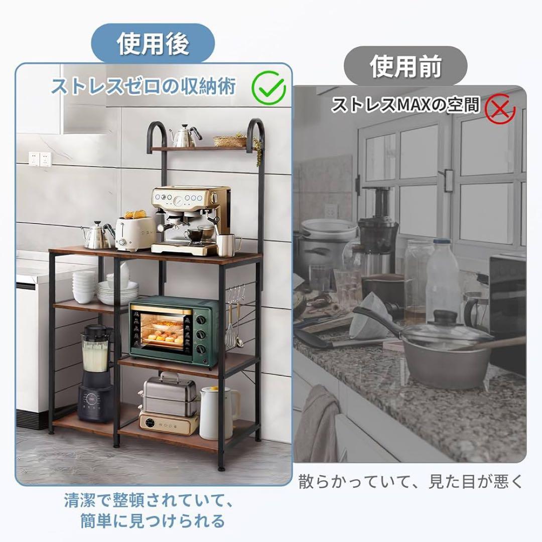 【大特価】レンジラック キッチンラック レンジ台 食器棚 頑丈 高耐荷設計 収納