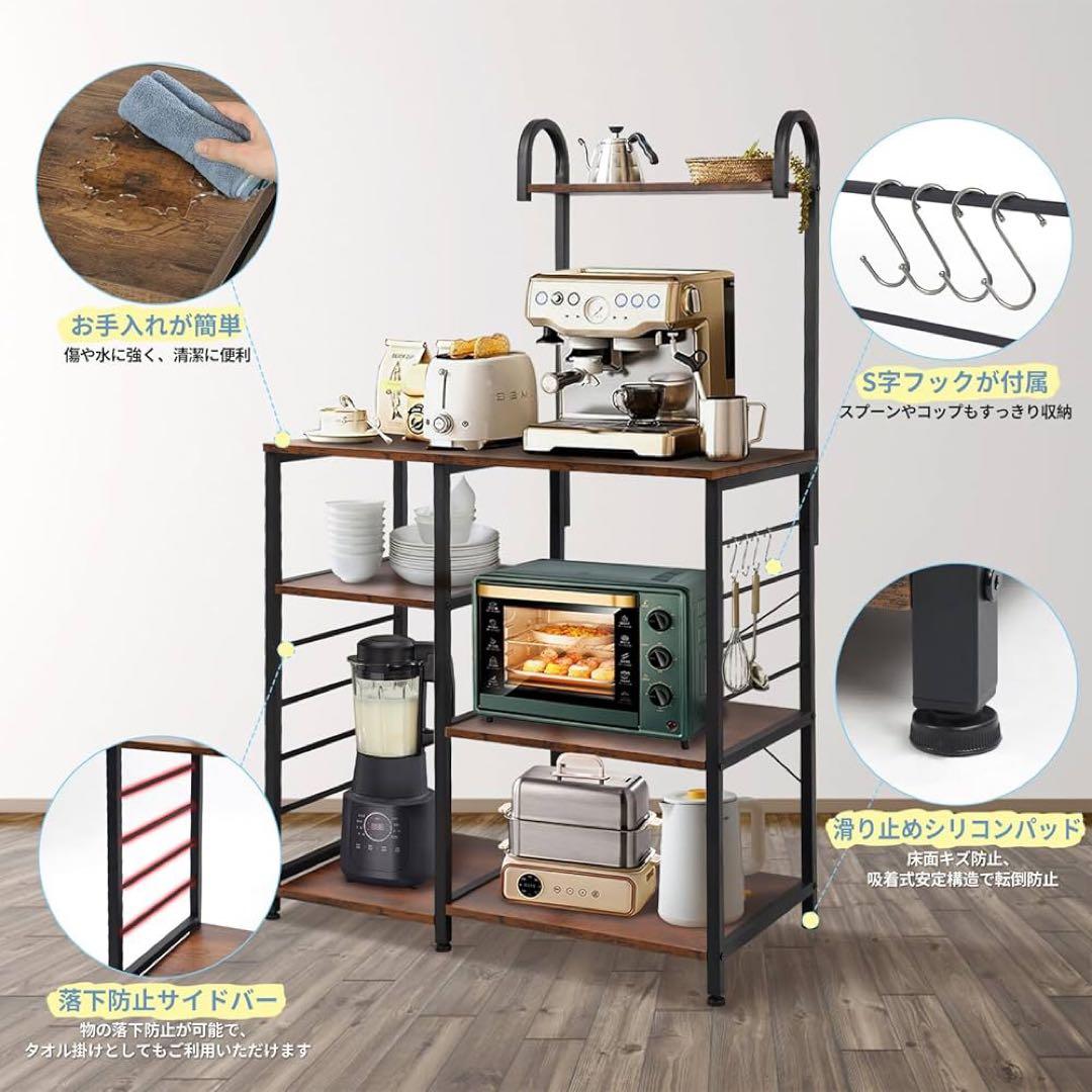 【大特価】レンジラック キッチンラック レンジ台 食器棚 頑丈 高耐荷設計 収納