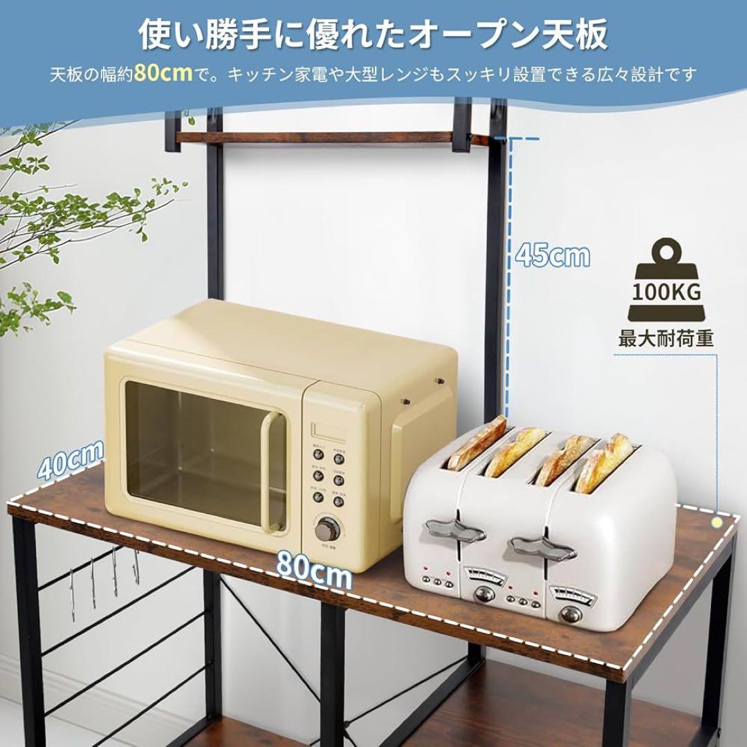 【大特価】レンジラック キッチンラック レンジ台 食器棚 頑丈 高耐荷設計 収納