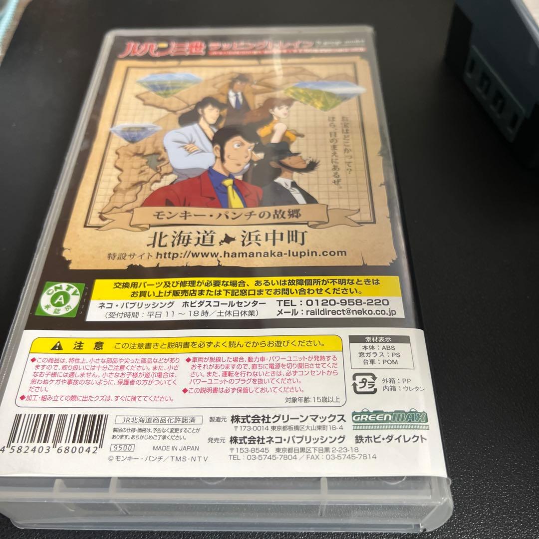 か*！様 JRキハ54形500番台機器更新車 - メルカリ
