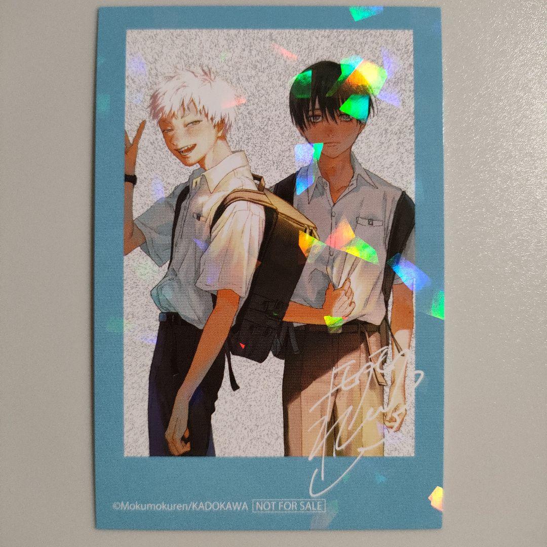 光が死んだ夏 ジュンク堂 特典 ホログラムカード ヒカル よしき - メルカリ