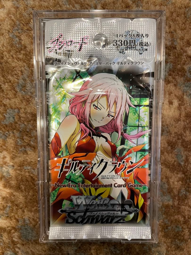 新品　未開封　カード　パック　ヴァイスシュヴァルツ　ギルティクラウン