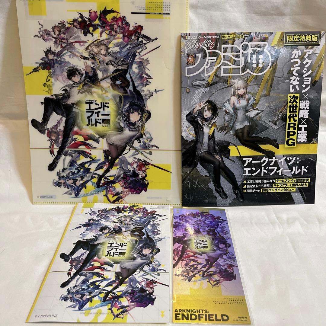 アークナイツエンドフィールド オフライン限定イベント ノベルティ 3点