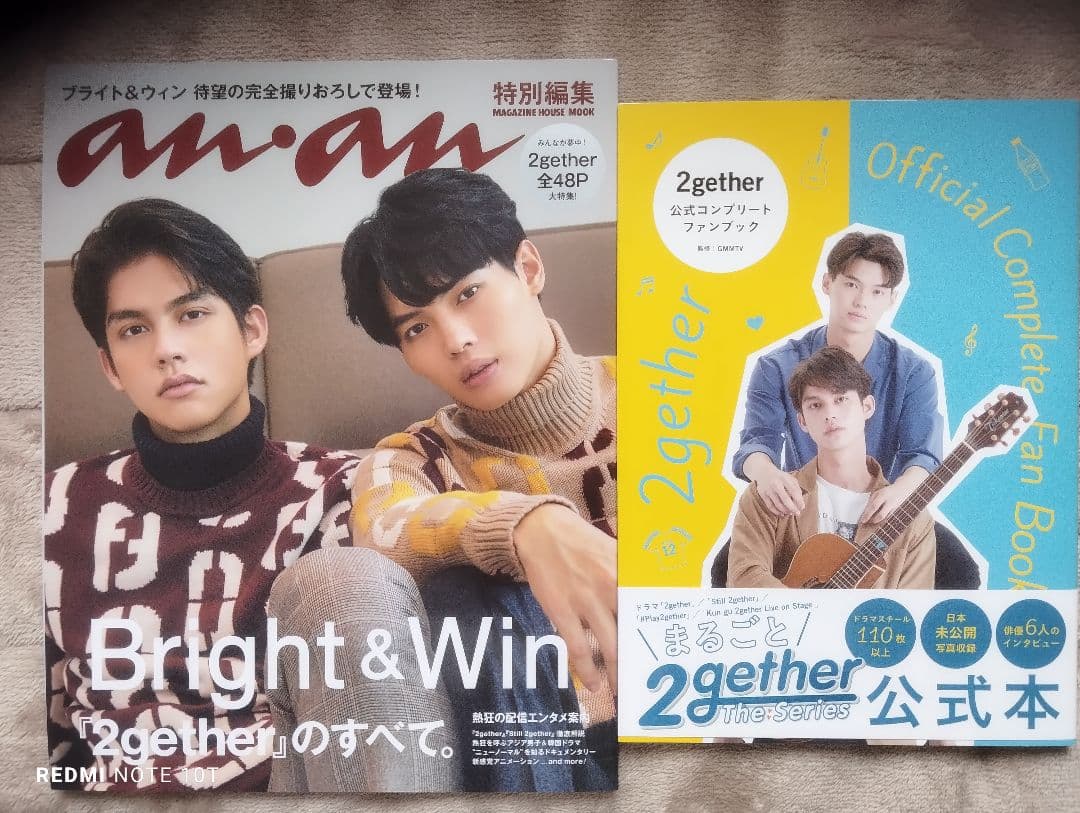 2gether 小説＆漫画＆写真集＆DVD＆ブランケット他