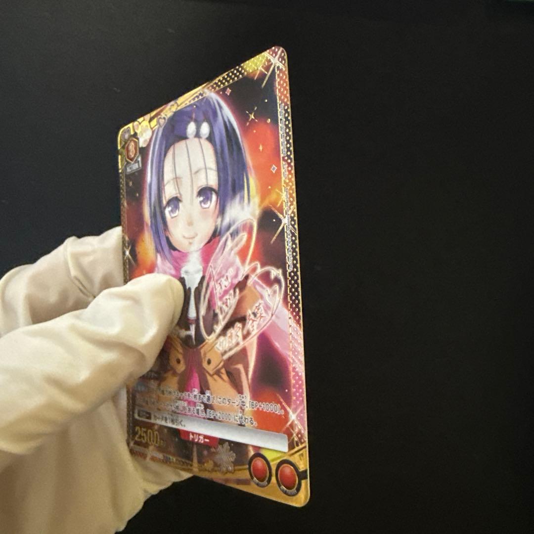 西蓮寺春菜　R⭐︎⭐︎ パラレル