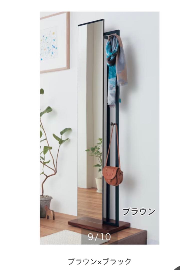 【最終お値下げ】ベルメゾン　ハンガーラック付きスタンドミラー