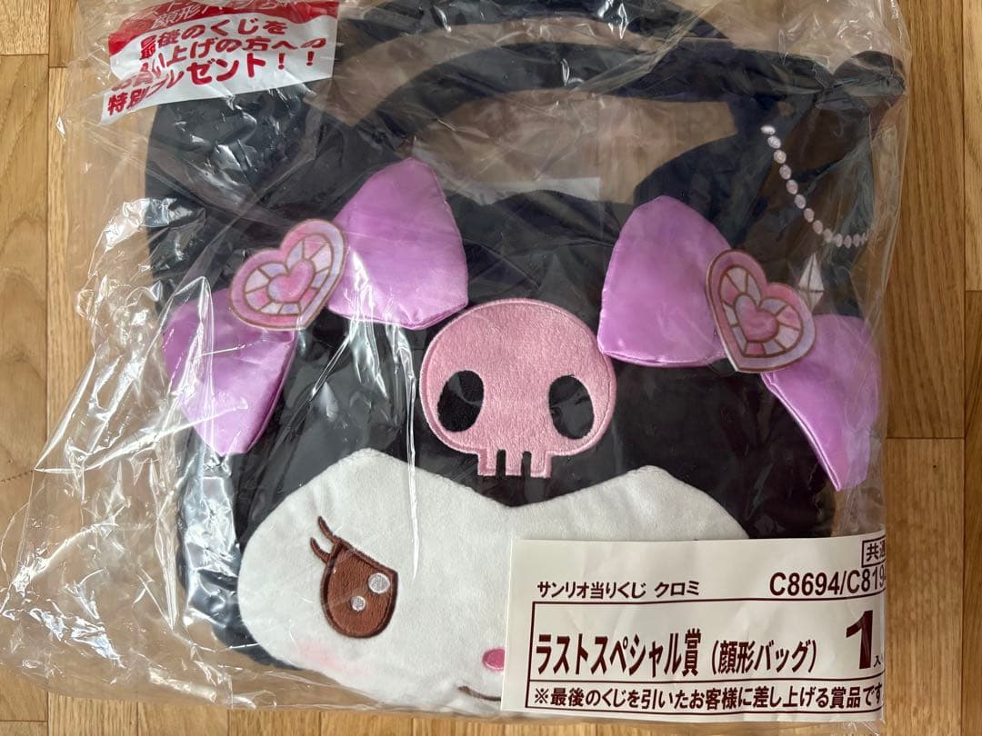 クロミ 一番くじ セット売り（バラ売り可⭕️です） - メルカリ