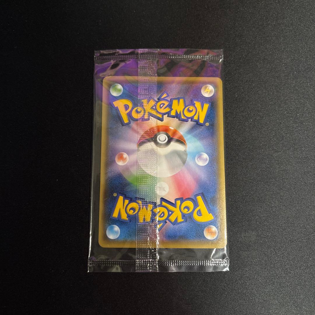 ピカチュウ YUNAGABA（長場雄）×ポケモンカードゲーム PROMO