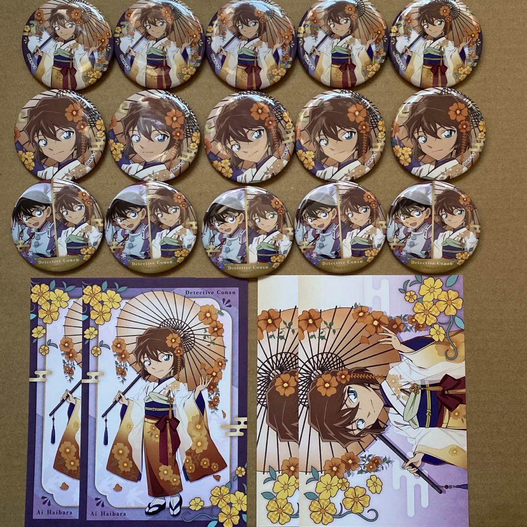 名探偵コナン AGF 秋の華和装 特典 ポストカード 缶バッジ 灰原哀 宮野志保 7/21追加入荷情報】薔薇を持った正装姿【灰原哀、工藤新一、宮野志保