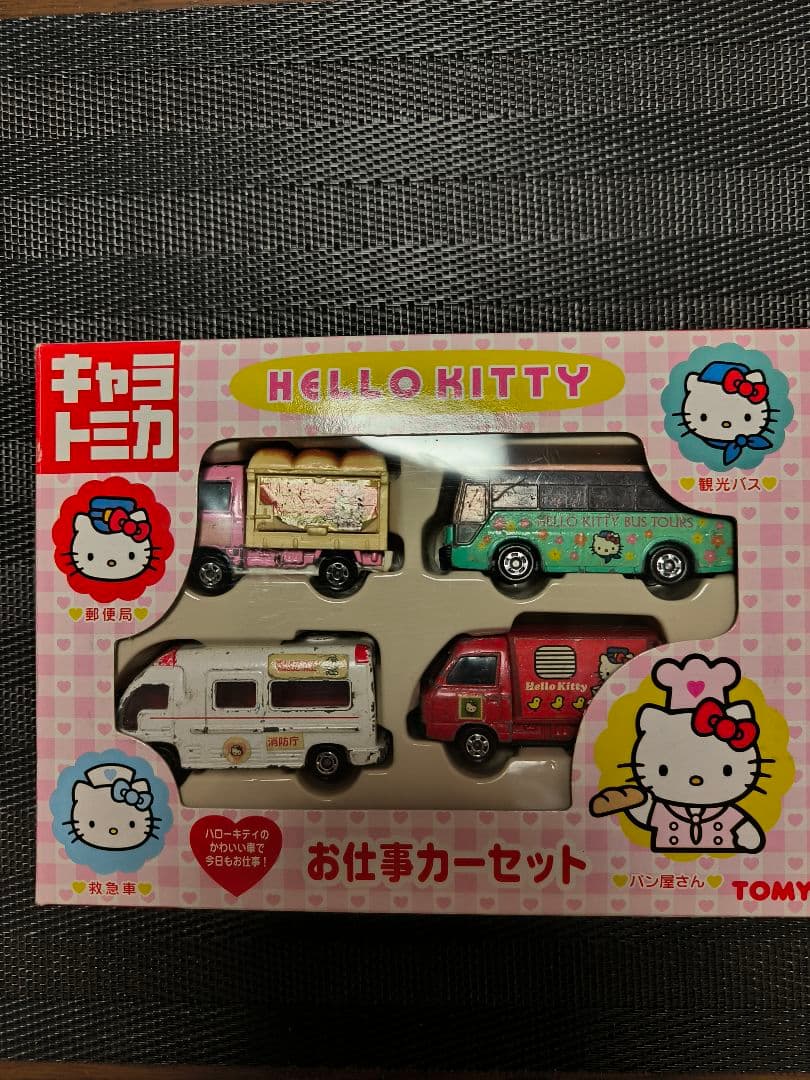 ハローキティお仕事カーセット - メルカリ
