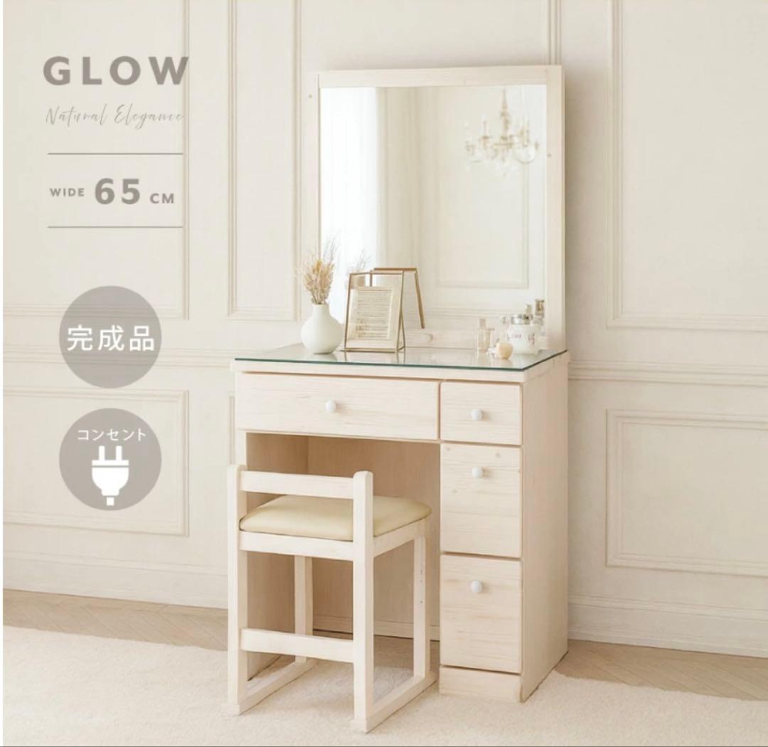 ドレッサー 鏡台 ホワイト 65cm