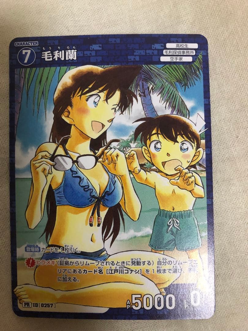 名探偵コナンカードゲーム 毛利蘭 - メルカリ