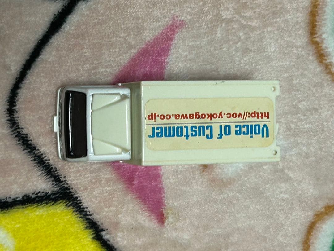 トミカ YOKOGAWA 横河エンジニアリングサービス モバイルファクトリー