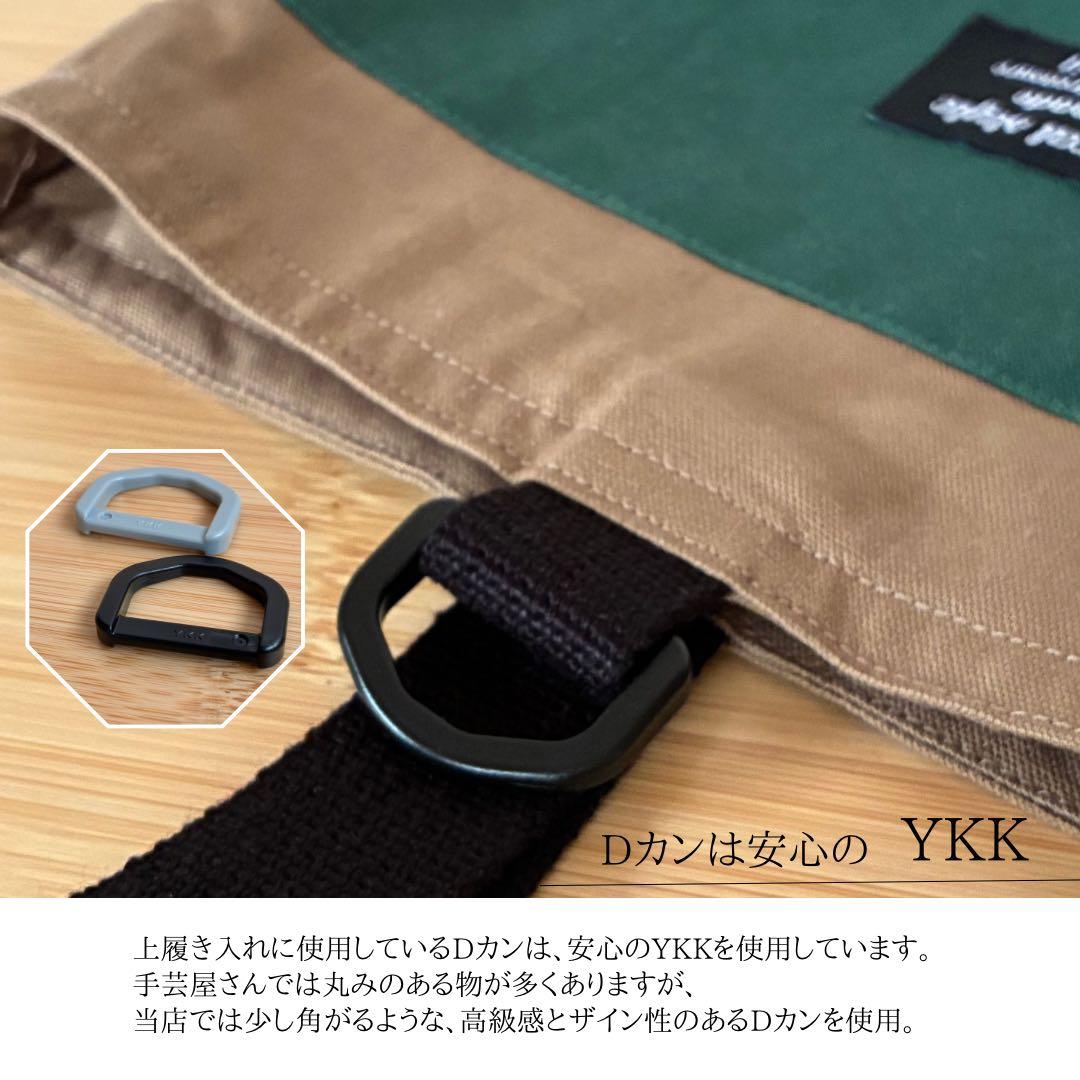 無地×シンプルな入園入学セット《グリーン》 レッスンバッグ/体操着袋/上履き入れ