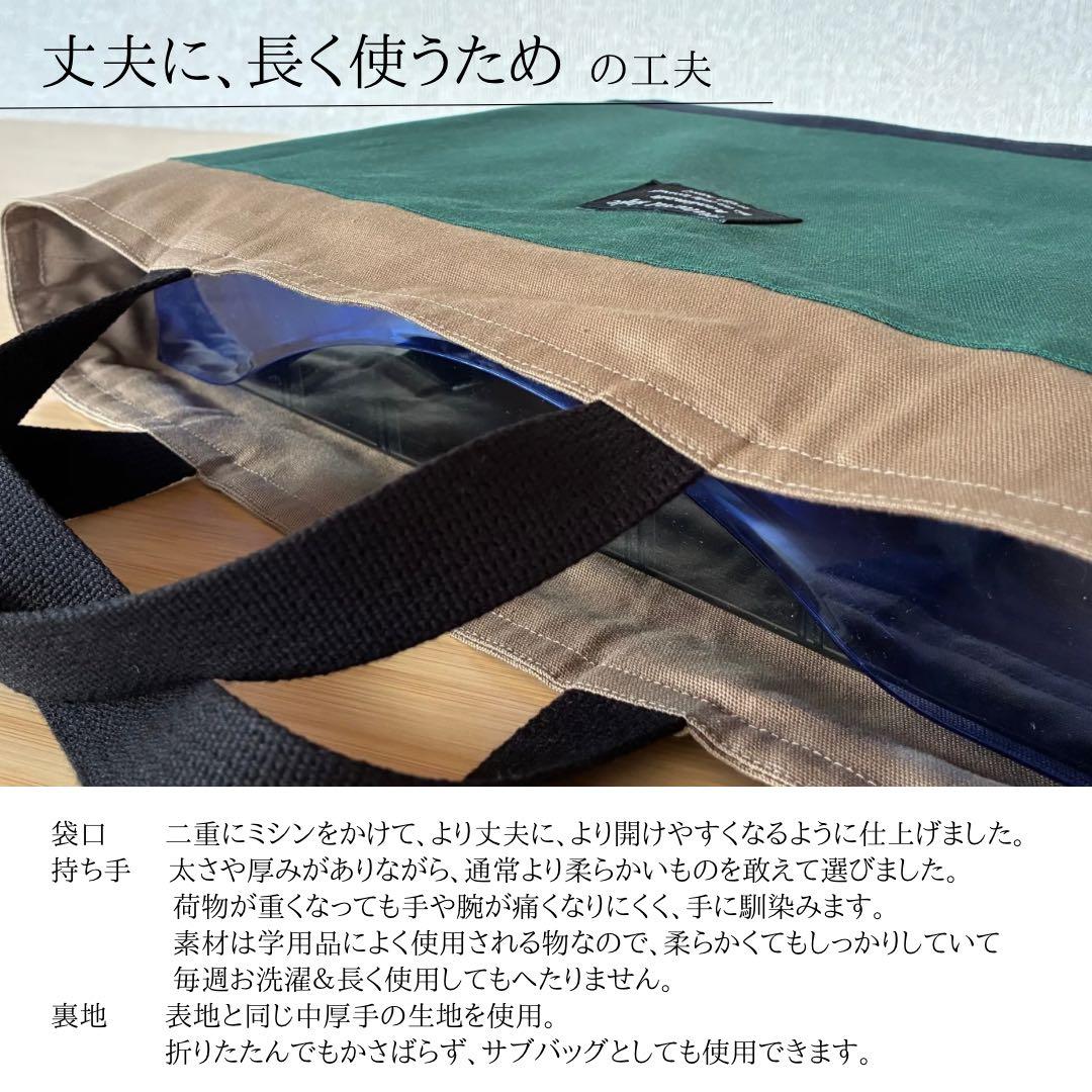 無地×シンプルな入園入学セット《グリーン》 レッスンバッグ/体操着袋/上履き入れ