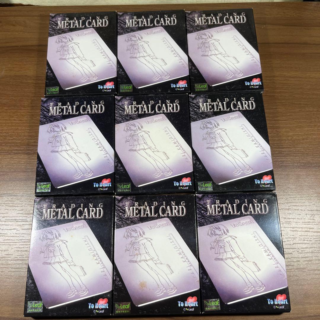 ToHeart トレーディング メタルカード 9種 コンプ - メルカリ
