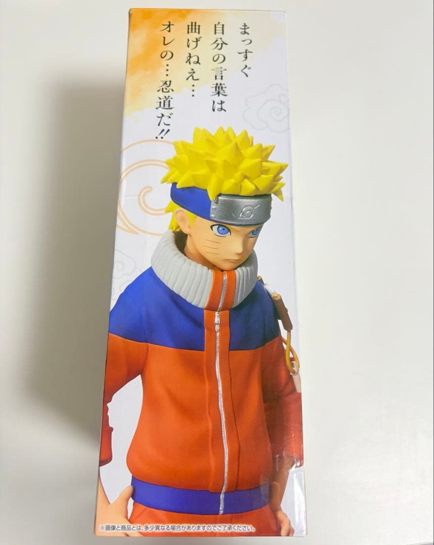 ナルト　サスケ　一番くじ　フィギュア