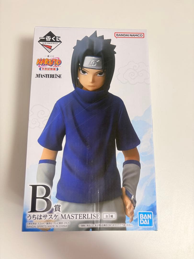 ナルト　サスケ　一番くじ　フィギュア