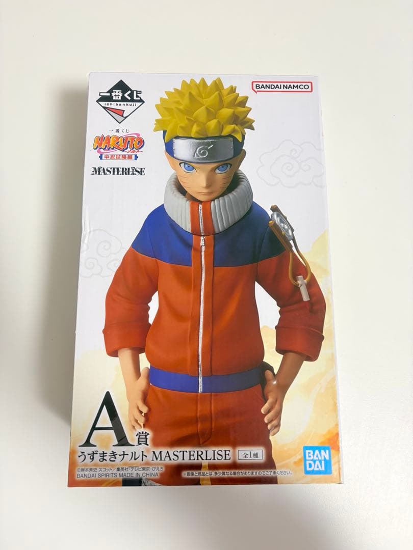 ナルト　サスケ　一番くじ　フィギュア