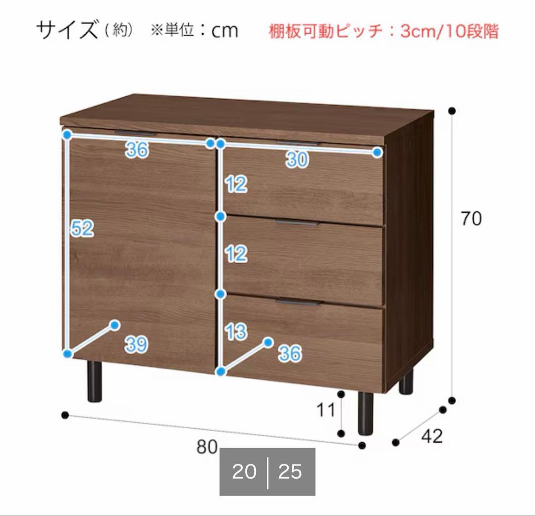 ［直接取引］[美品]ニトリサイドボード　エトナ80