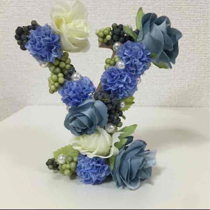 イニシャルフラワー〔3つセット〕オブジェ・ウエディング♡ハンドメイド