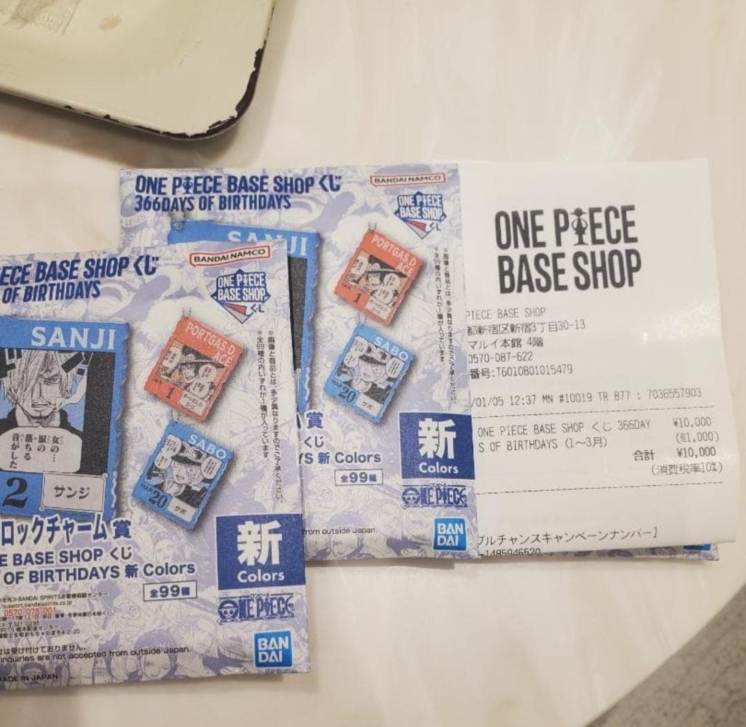 ワンピースベースショップ 一番くじ シャンクス 一番くじ ワンピース