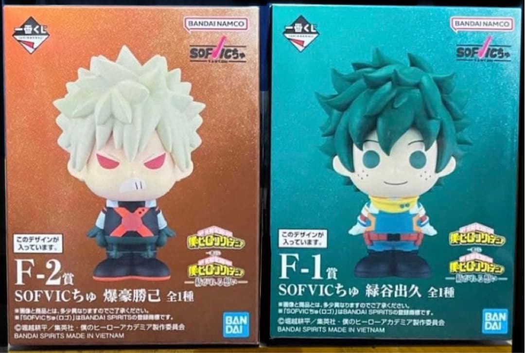 一番くじ ヒロアカ 紡がれる想い F賞 緑谷出久 爆豪勝己 SOFVICちゅ