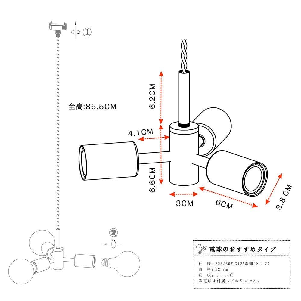 滲む凛々しさ ソケット 3灯式ペンダントライト レトロ 吊下げ灯