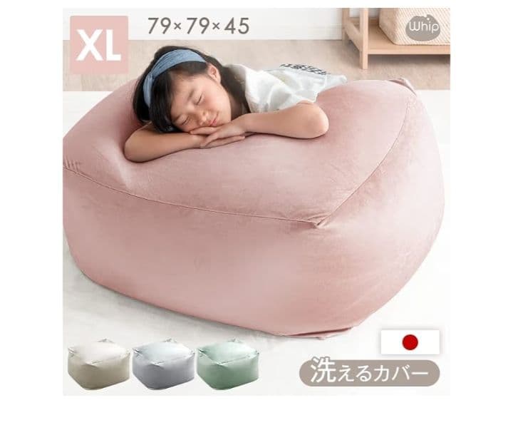 タンスのゲン ビーズクッション グレー ベルベット生地 洗える カバー付