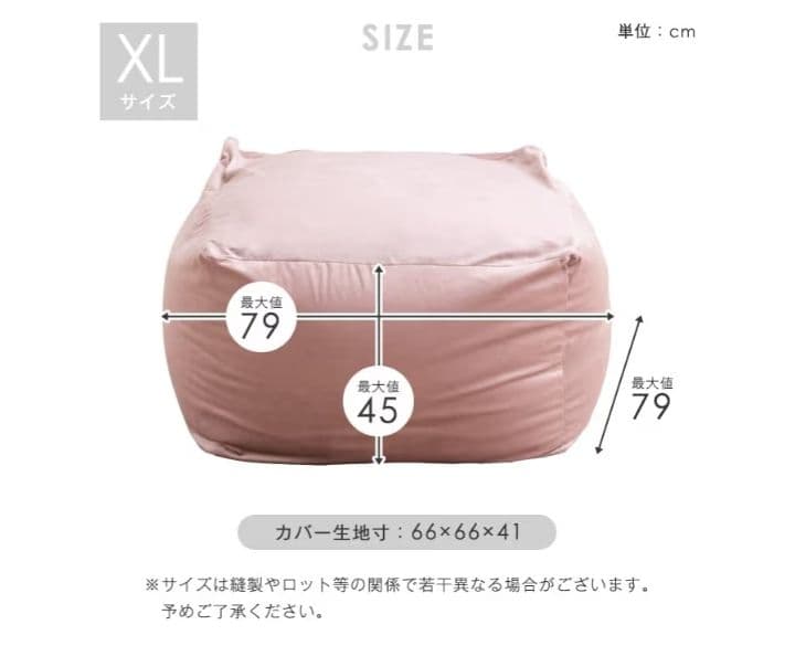 タンスのゲン ビーズクッション グレー ベルベット生地 洗える カバー付