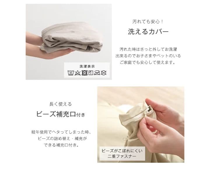 タンスのゲン ビーズクッション グレー ベルベット生地 洗える カバー付