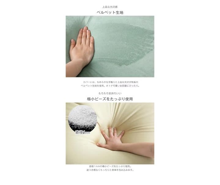 タンスのゲン ビーズクッション グレー ベルベット生地 洗える カバー付