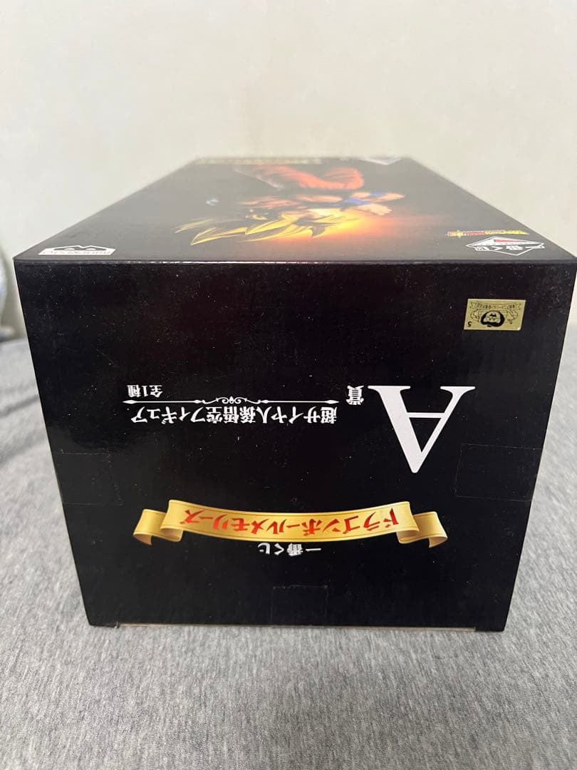 一番くじドラゴンボールメモリーズ A賞超サイヤ人孫悟空フィギュア