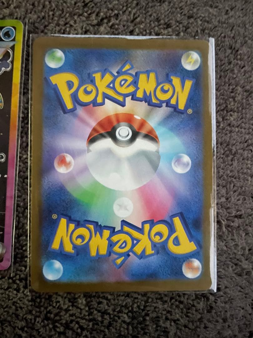 メガカイリュー EX MUR おまけ付き カイリュー SAR MUR